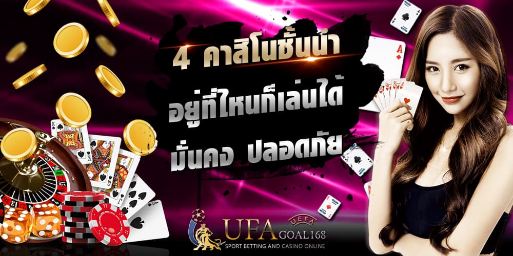 ufaone ufaone