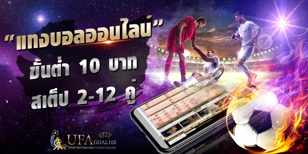 ufabet1168 ufabet1168